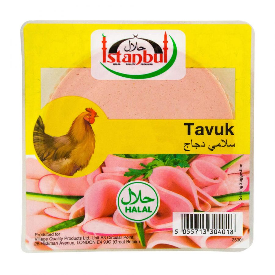 ISTANBUL SLICED CHICKEN SALAMI - Image 1