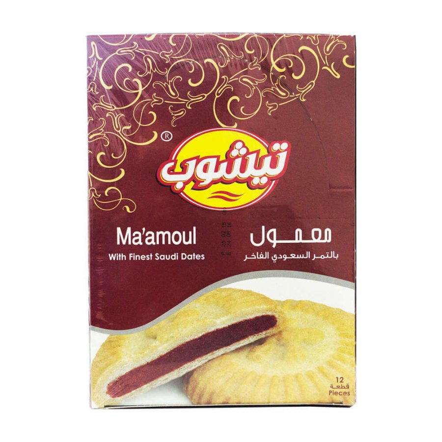 TEASHOP MAAMOUL(WITH FINEST SAUDI DATES) - Image 1