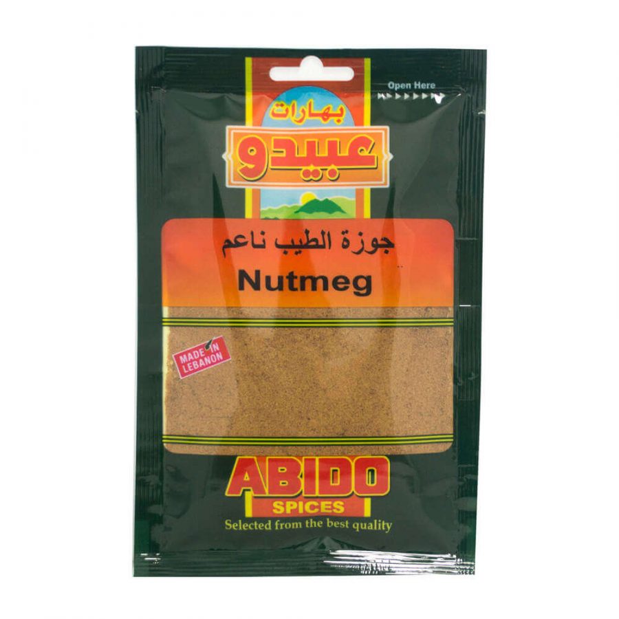 ABIDO NUTMEG - Image 1