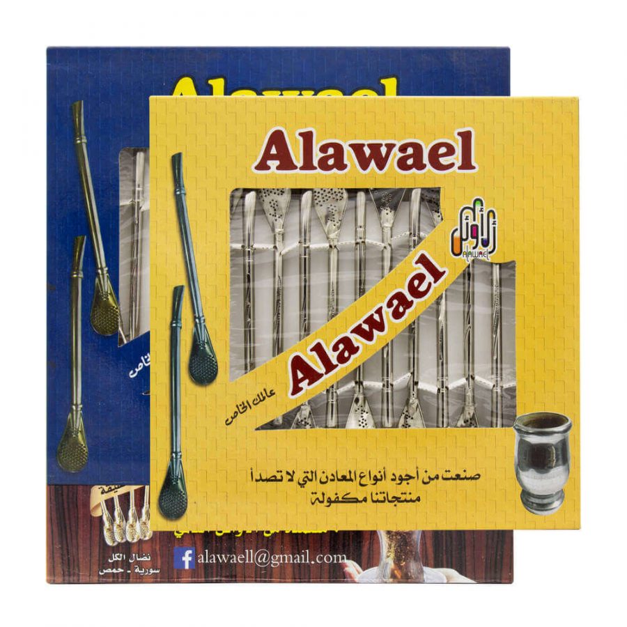 ALLOUSH MATE STRAW (MATE INFUSION BOMBILLA) - Image 1