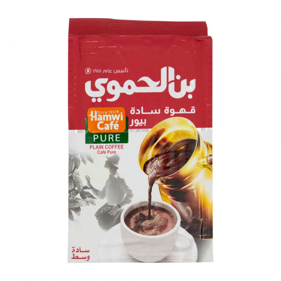 HAMWI COFFEE PLAIN (RED) - Image 1