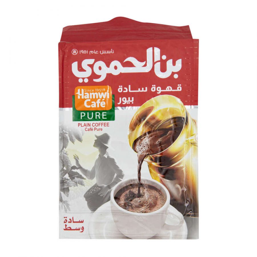HAMWI COFFEE PLAIN (RED) - Image 1