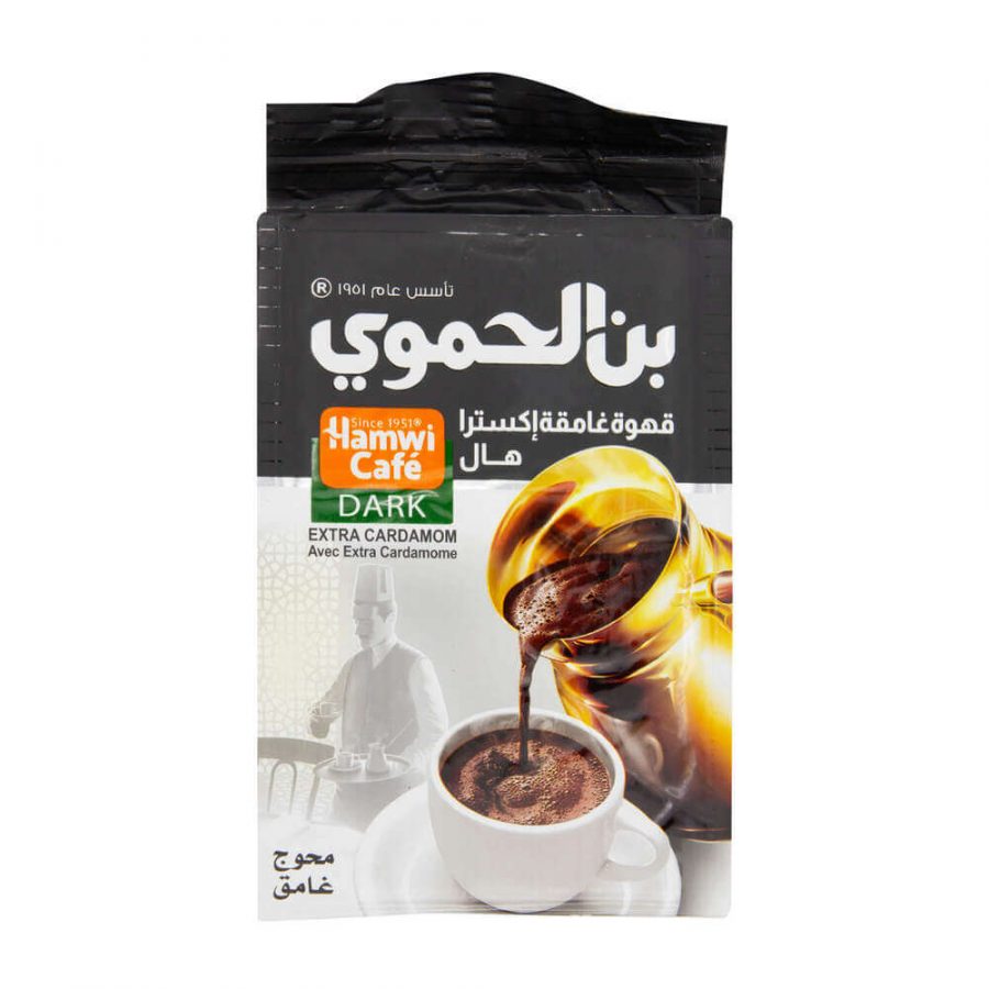 HAMWI COFFEE DARK WITH EXTRA CARDAMOM (BLACK) - Image 1