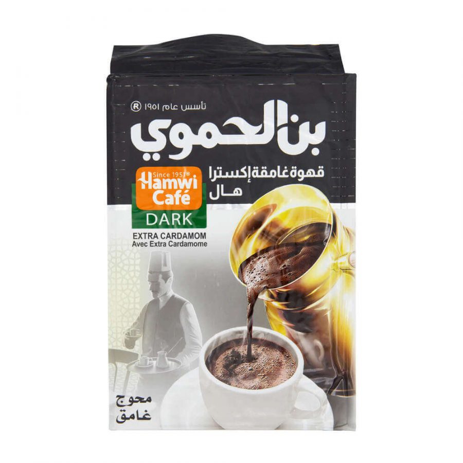 HAMWI COFFEE DARK WITH EXTRA CARDAMOM (BLACK) - Image 1