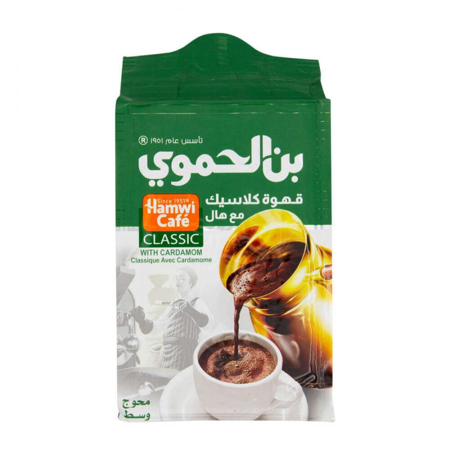 HAMWI COFFEE WITH CARDAMOM (GREEN) - Image 1