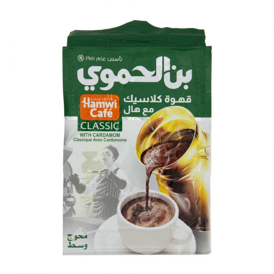 HAMWI COFFEE WITH CARDAMOM (GREEN) - Image 1