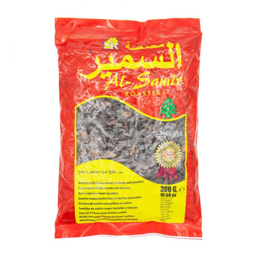 AL SAMIR BLACK MELON SEEDS R&S (EGYPTIAN) - Image 1