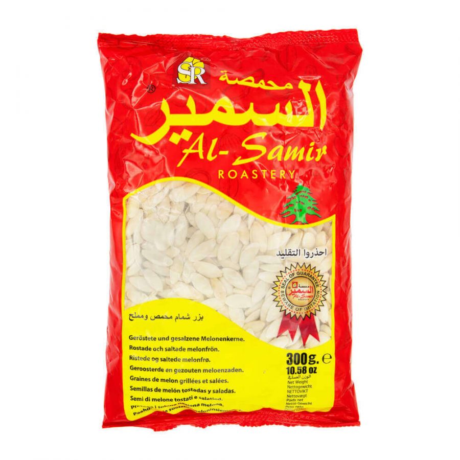 AL SAMIR CANTALOUPE PUMPKIN SMALL SEEDS R&S - Image 1